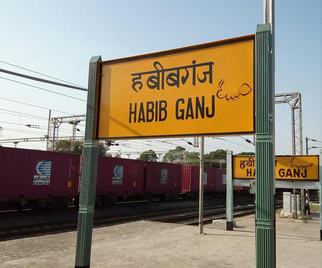 Habibganj Railway Station: India’s First Private Railway Station With A Five-Star Hotel